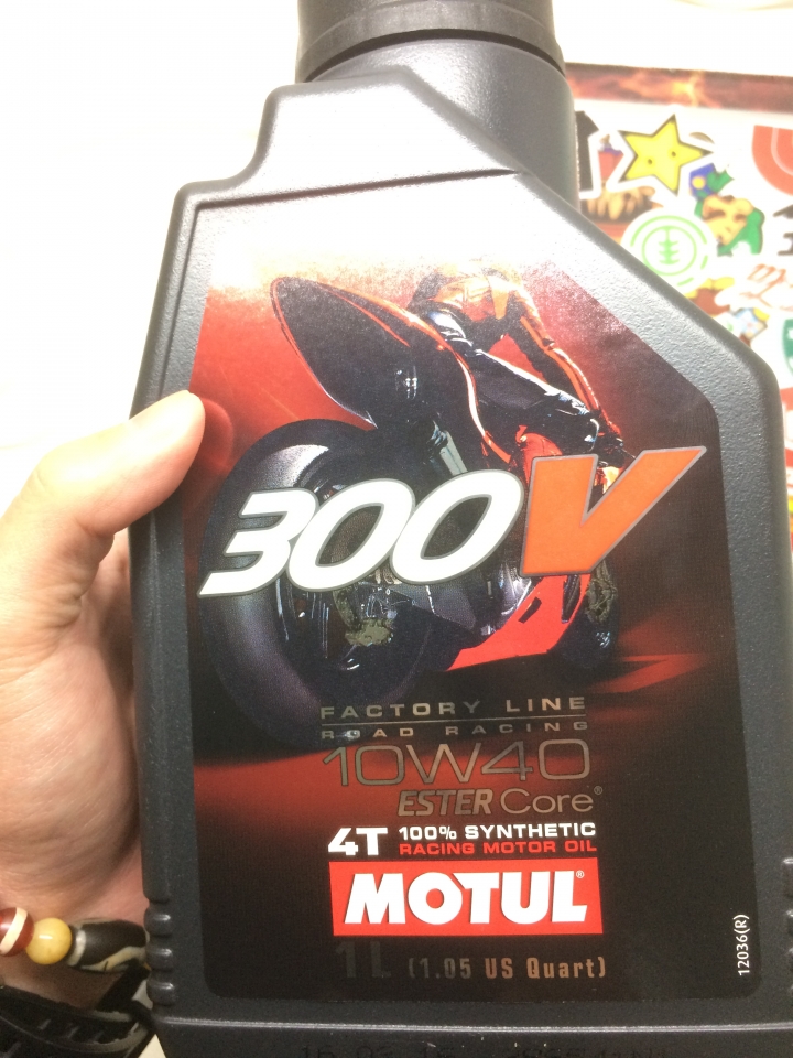 請問關於motul 300v
