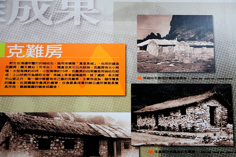 20161201~1215 阿里山、墾丁、綠島、武嶺放空之旅 (四) 台東、綠島、花蓮