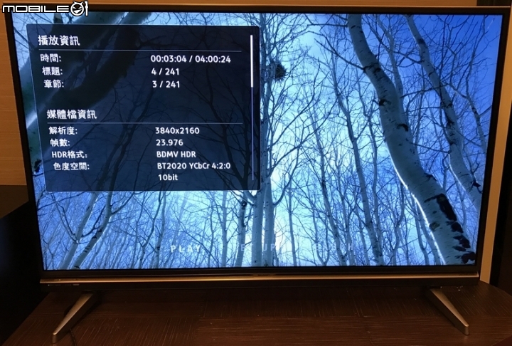 [分享] OPPO UDP-203 越級打怪之不專業體驗