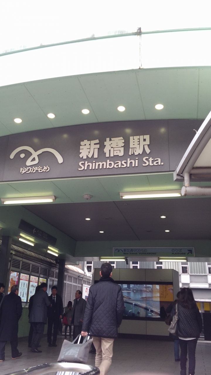 環狀線 機捷 MRT