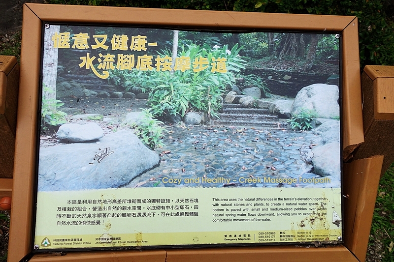 20161201~1215 阿里山、墾丁、綠島、武嶺放空之旅 (四) 台東、綠島、花蓮