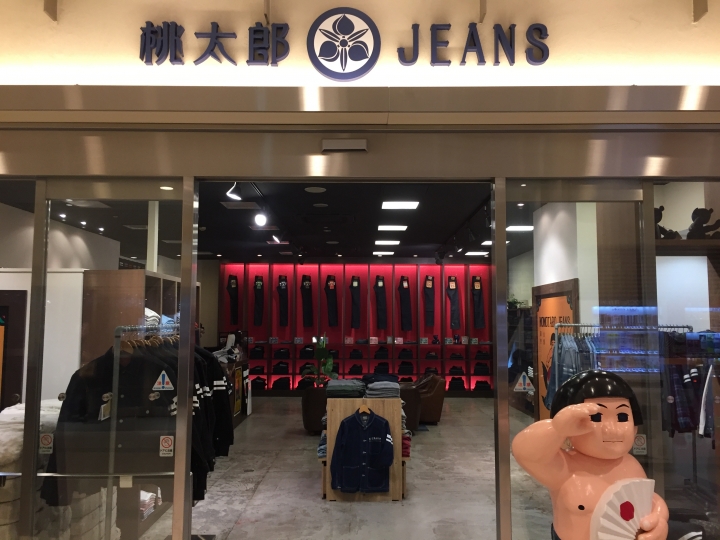 入手第一件桃太郎 Momotaro OS-0108岡山駅限定版