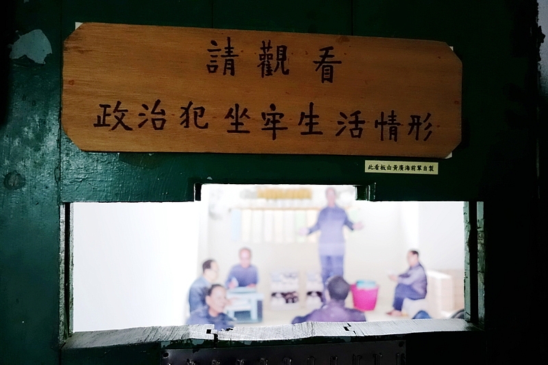 20161201~1215 阿里山、墾丁、綠島、武嶺放空之旅 (四) 台東、綠島、花蓮