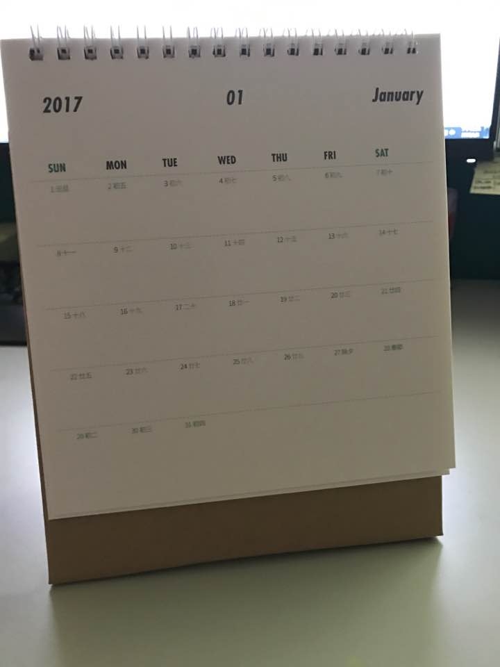 上班的樂趣~2017小惡魔桌曆陪我過一整年