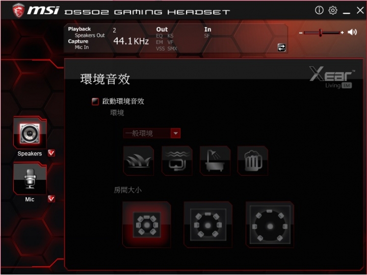 微星D502電競耳機 - 就要讓你聽見與眾不同