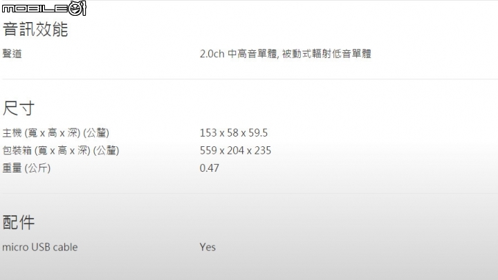 【開箱】LG Music Flow P5 藍牙揚聲器