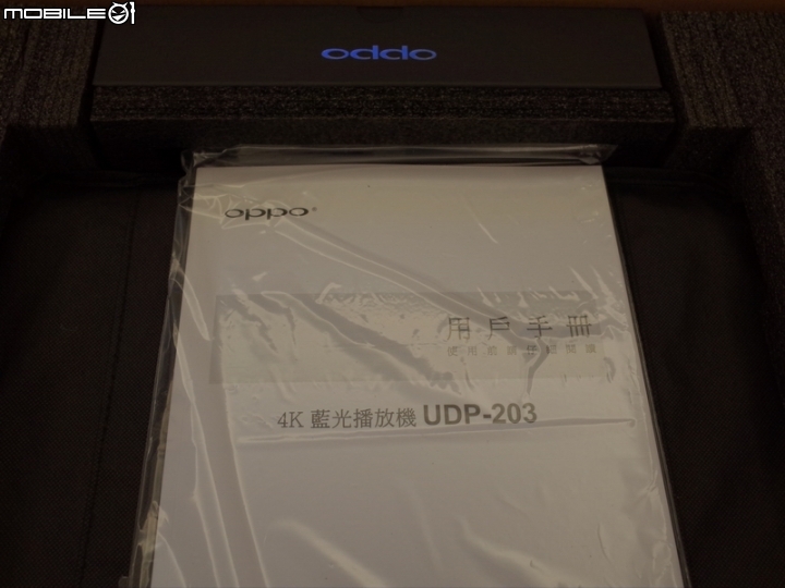 [分享] OPPO UDP-203 越級打怪之不專業體驗