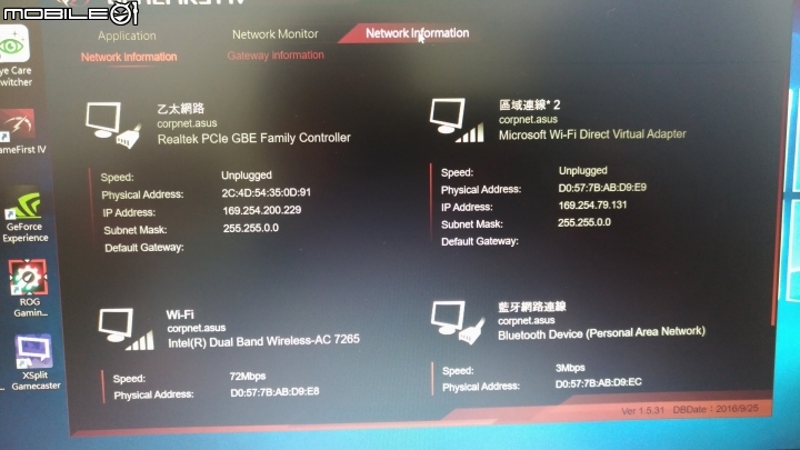 【分享】Asus 新一代的電競機 : FX553VD 體驗分享