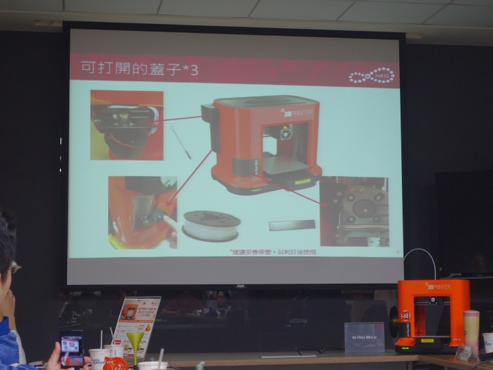 【開箱】無線輕巧高CP值的好選擇！XYZprinting 的 da Vinci mini w 3D列印機！