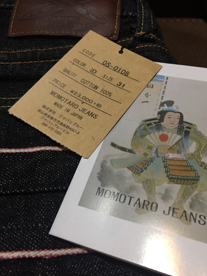 入手第一件桃太郎 Momotaro OS-0108岡山駅限定版