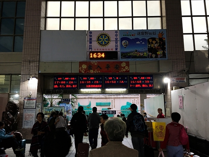 20161201~1215 阿里山、墾丁、綠島、武嶺放空之旅 (四) 台東、綠島、花蓮