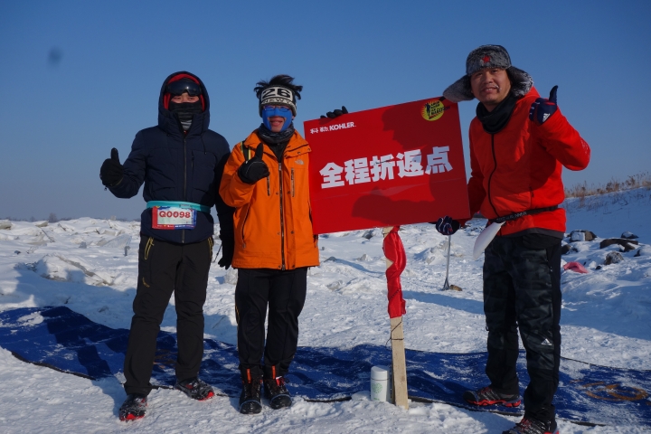 2017年第一道曙光，黑龍江極地冰上馬拉松，