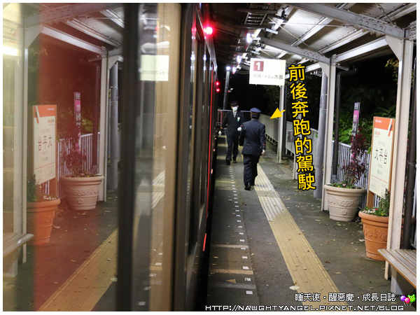 前進箱根六大交通金甘單～小田急浪漫特快、空中纜車、登山巴士、登山電車、海賊船、登山纜車，善用箱根周遊券Freepass 吃到飽