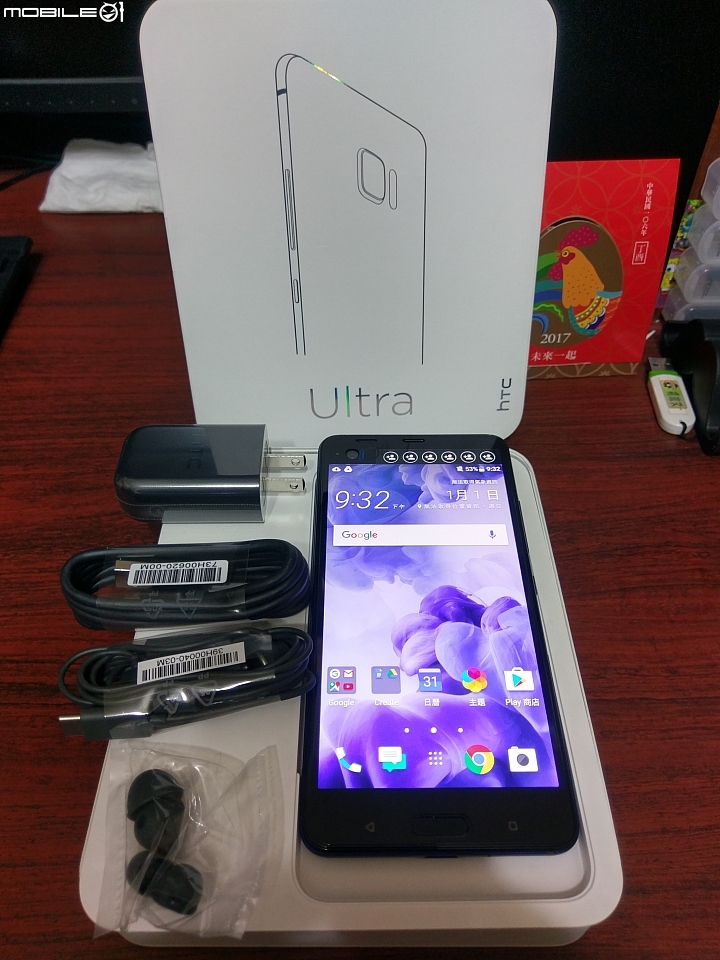 HTC U Ultra 開箱囉....