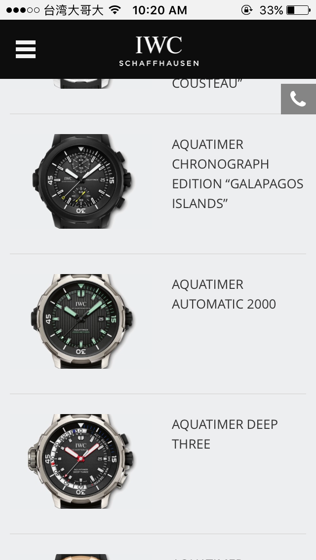 AQUATIMER是不是全系列改款了？