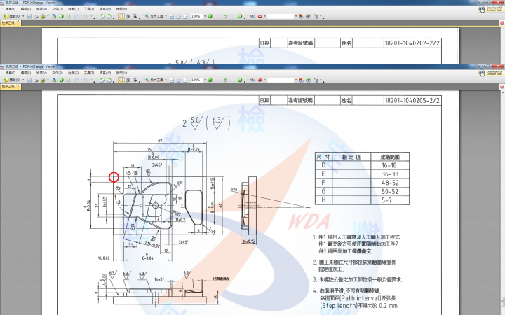 CNC铣床乙級 考試內容分享
