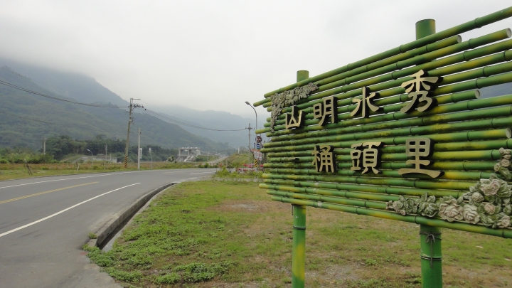 「神鵝瞎旅」環島游之Day1  縣道149竹山-梅山