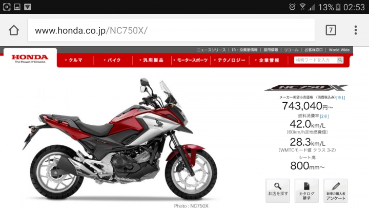 從日本honda 機車官網看售價 Mobile01 從日本honda 機車官網看售價 Mobile01