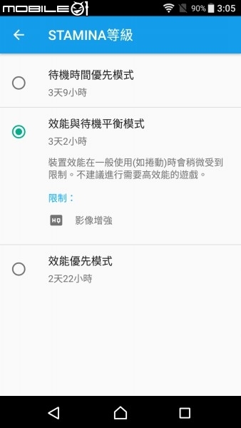✮Z5P 7.0釋出,搶先體驗(圖)✮