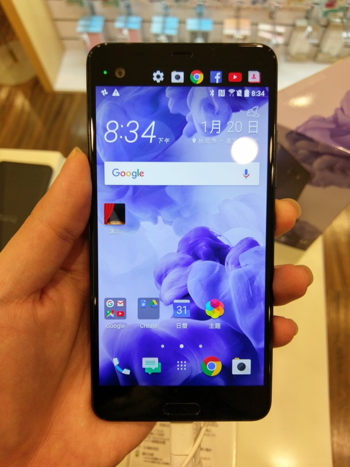摸到HTC U Ultra實機