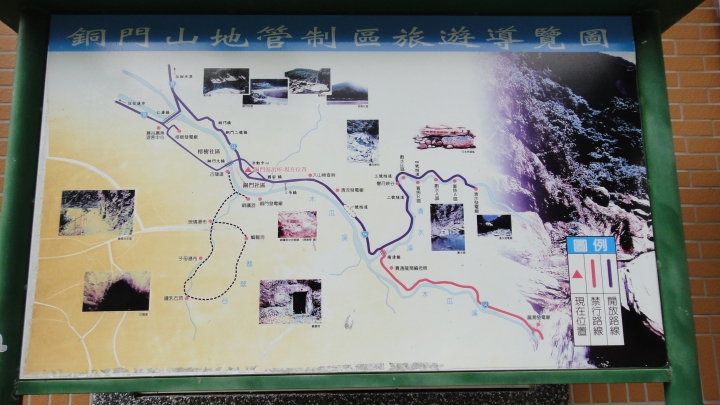 「神鵝瞎旅」環島游之Day5  瑞穗-吉安