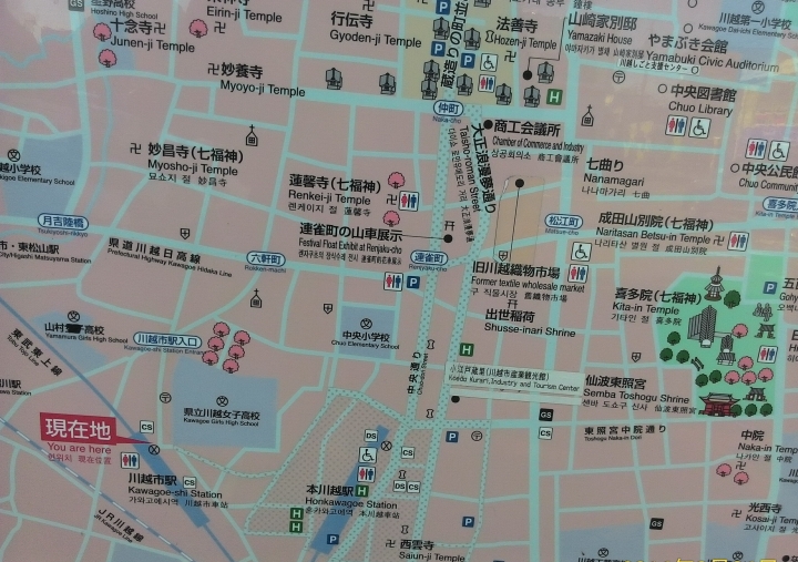 環狀線 機捷 MRT