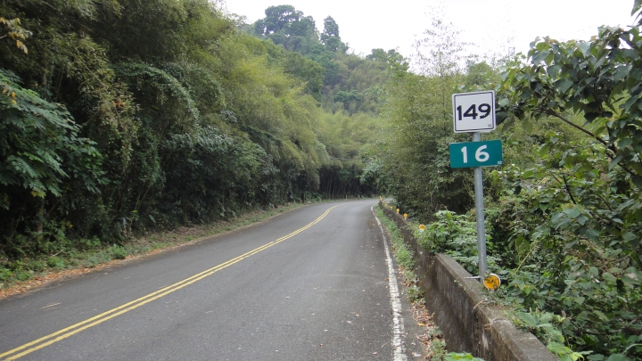 「神鵝瞎旅」環島游之Day1  縣道149竹山-梅山