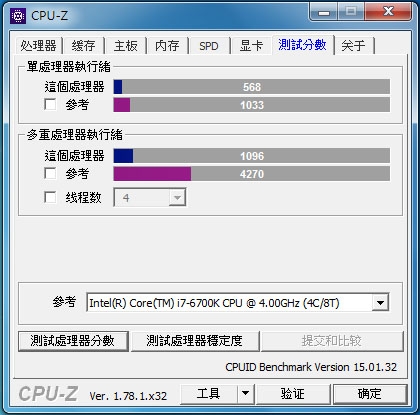 Lenovo ideapad 110-15ISK筆記型電腦開箱拆機