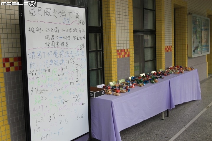 [硬漢工作室] 屈尺風火輪