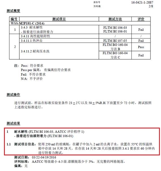 Luxgen S3開箱分享