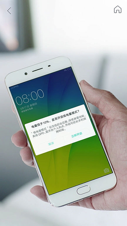 <<輕寫真>> OPPO R9s 體驗心得分享 <<樂活篇>>