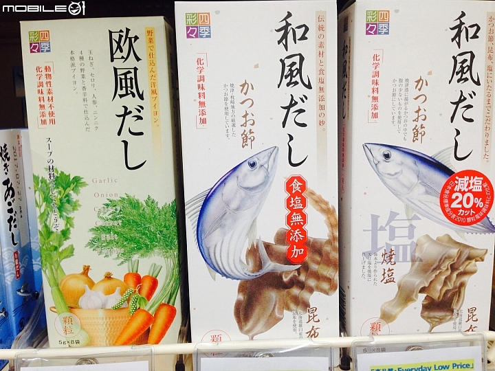 日本好用的天然無添加高湯調味包介紹&萬用日式高湯作法分享！