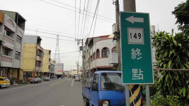 「神鵝瞎旅」環島游之Day1  縣道149竹山-梅山