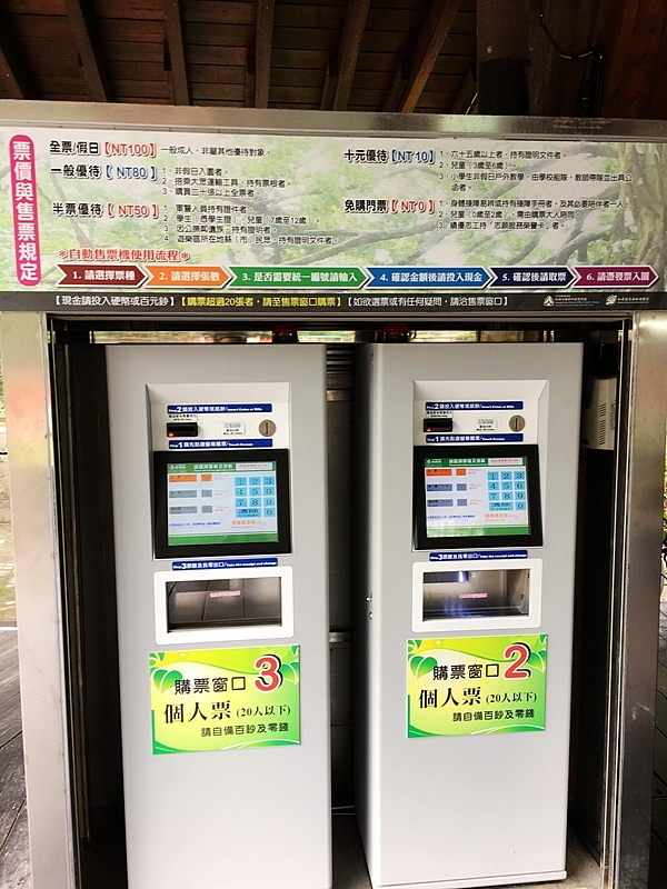 20161201~1215 阿里山、墾丁、綠島、武嶺放空之旅 (四) 台東、綠島、花蓮