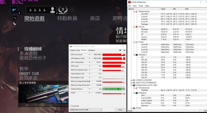 GIGABYTE P55W V7，效能小幅調整，溫度表現更理想