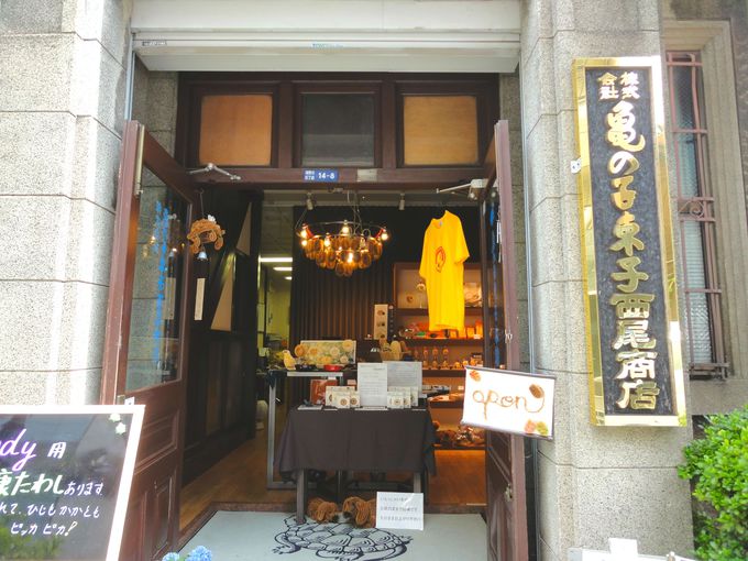 【景點。遊記】東京 巢鴨 目白 池袋 不做情色的JK散策 都市童話 美食 食記 購物 甜點