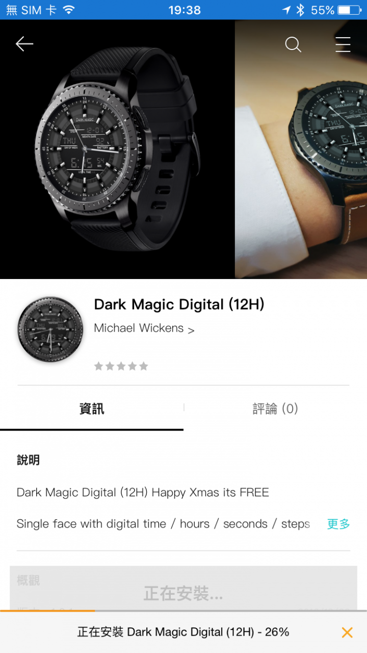 用iPhone連接GEAR S3，個人小測試結果