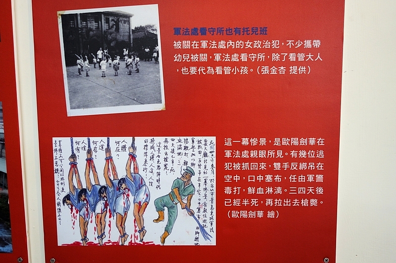 20161201~1215 阿里山、墾丁、綠島、武嶺放空之旅 (四) 台東、綠島、花蓮