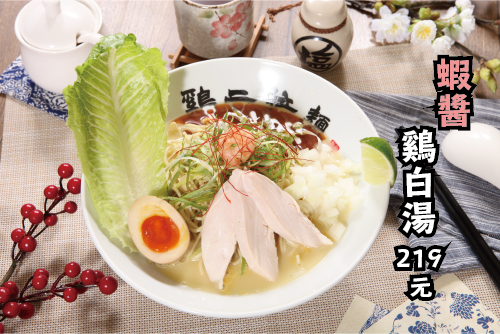 雞二拉麵，台灣雞湯拉麵始祖重出江湖