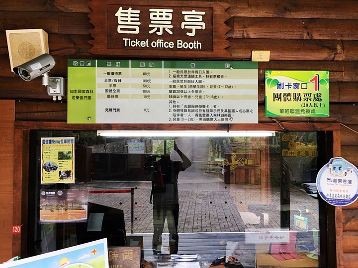 20161201~1215 阿里山、墾丁、綠島、武嶺放空之旅 (四) 台東、綠島、花蓮