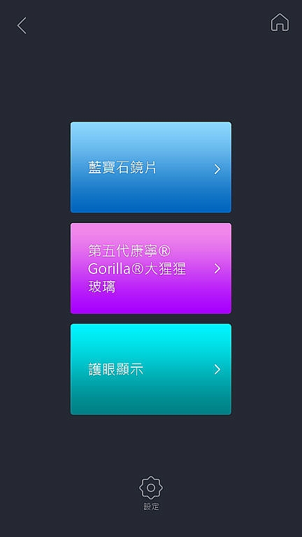 <<輕寫真>> OPPO R9s 體驗心得分享 <<樂活篇>>