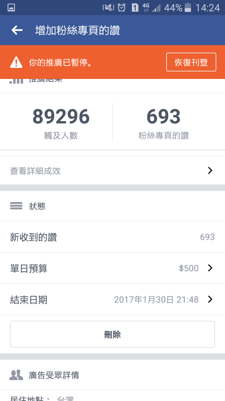 美金台幣傻傻分不清  這下慘了