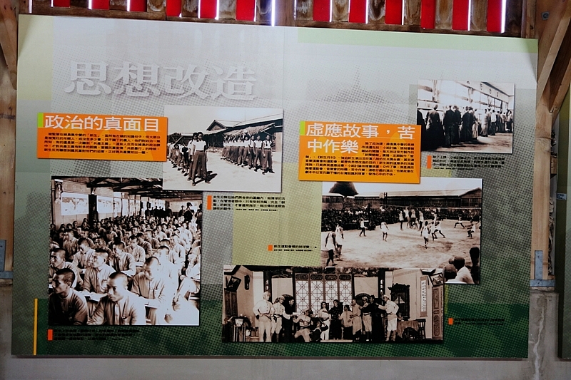 20161201~1215 阿里山、墾丁、綠島、武嶺放空之旅 (四) 台東、綠島、花蓮