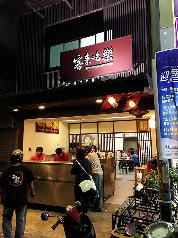 20161201~1215 阿里山、墾丁、綠島、武嶺放空之旅 (四) 台東、綠島、花蓮