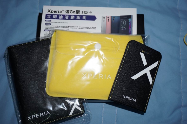 SONY XPERIA XZ鉑爵銀 & 遊GO讚刮刮卡開箱分享