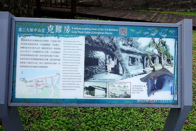 20161201~1215 阿里山、墾丁、綠島、武嶺放空之旅 (四) 台東、綠島、花蓮