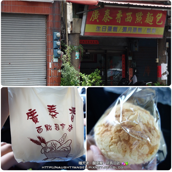 【無料景點】來「北海岸遊憩探索館」乘海破浪、生態探險吧!! (北海岸半日遊~石門婚紗廣場、富貴角燈塔、季節限定老梅綠石槽)