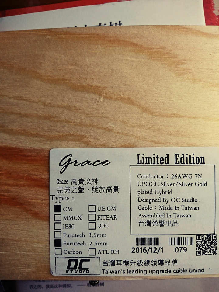 OC Studio Grace耳機線開箱