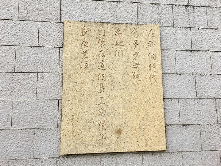 20161201~1215 阿里山、墾丁、綠島、武嶺放空之旅 (四) 台東、綠島、花蓮