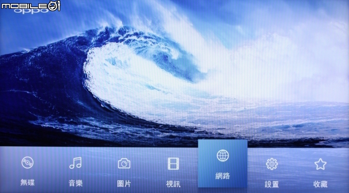 [分享] OPPO UDP-203 越級打怪之不專業體驗